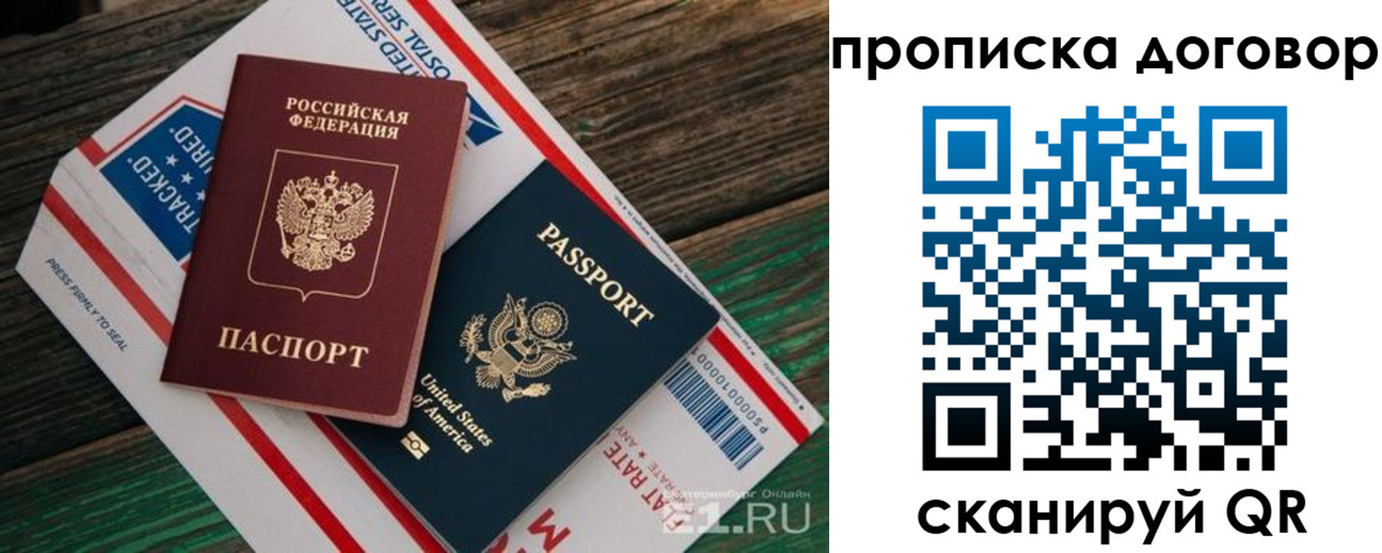 регистрация в Заводоуковске
