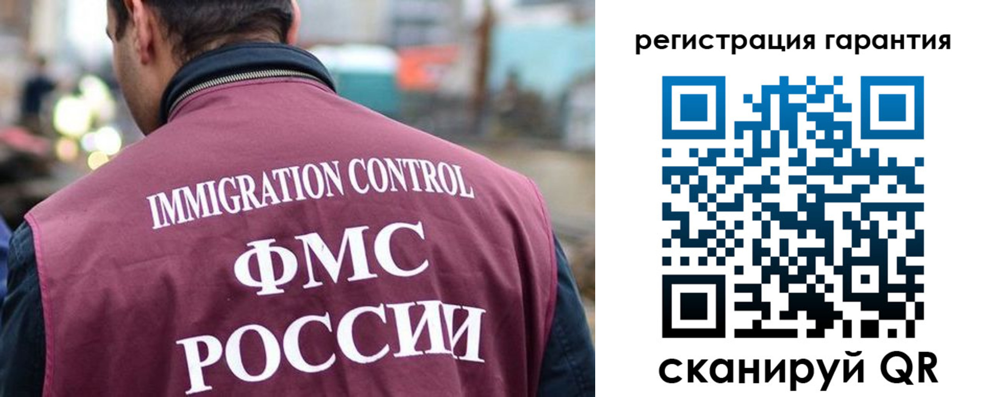 прописка для школы в Заводоуковске