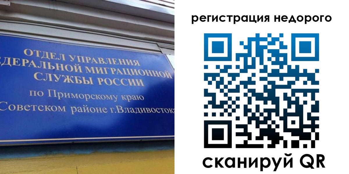 прописка поиск в Заводоуковске