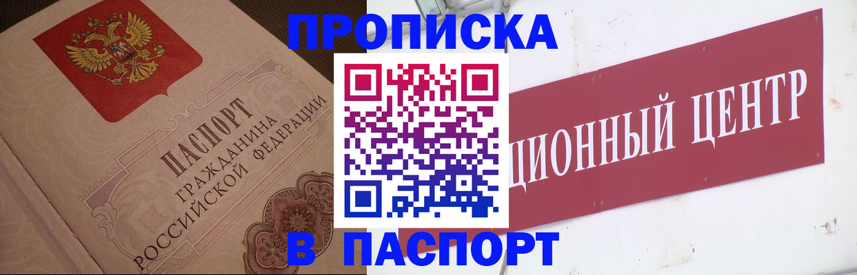 регистрация в Заводоуковске