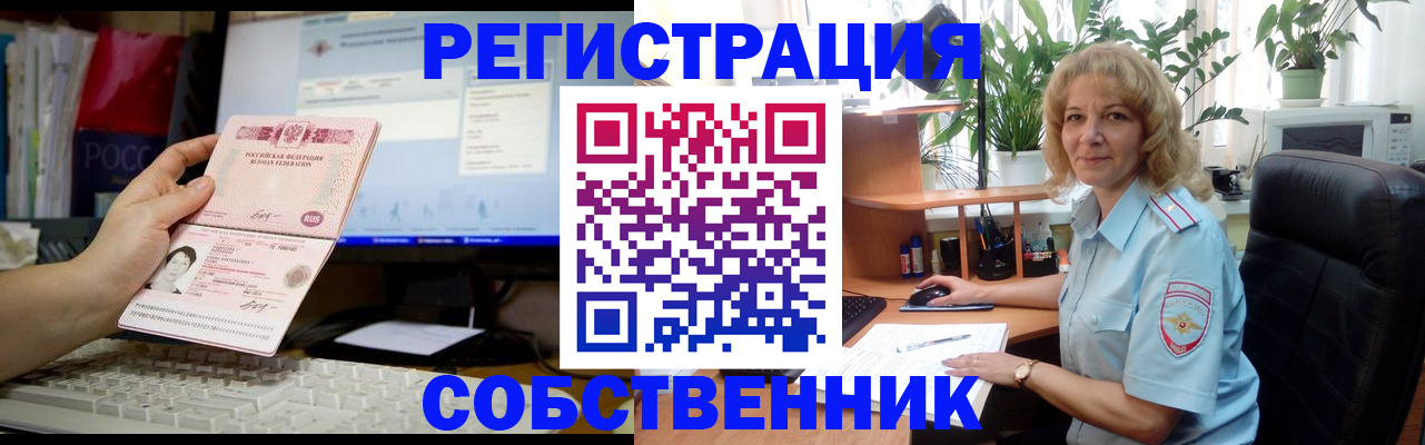 прописка паспорт в Заводоуковске